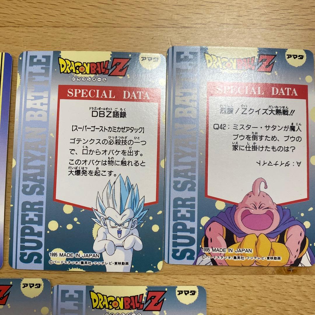 ドラゴンボールZ ヒーローコレクション カードセット