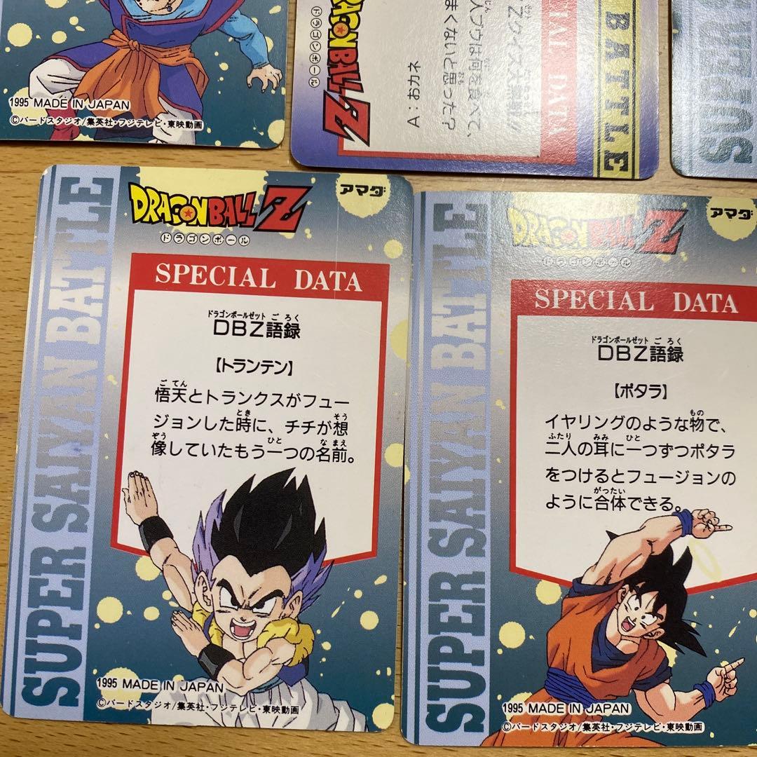 ドラゴンボールZ ヒーローコレクション カードセット