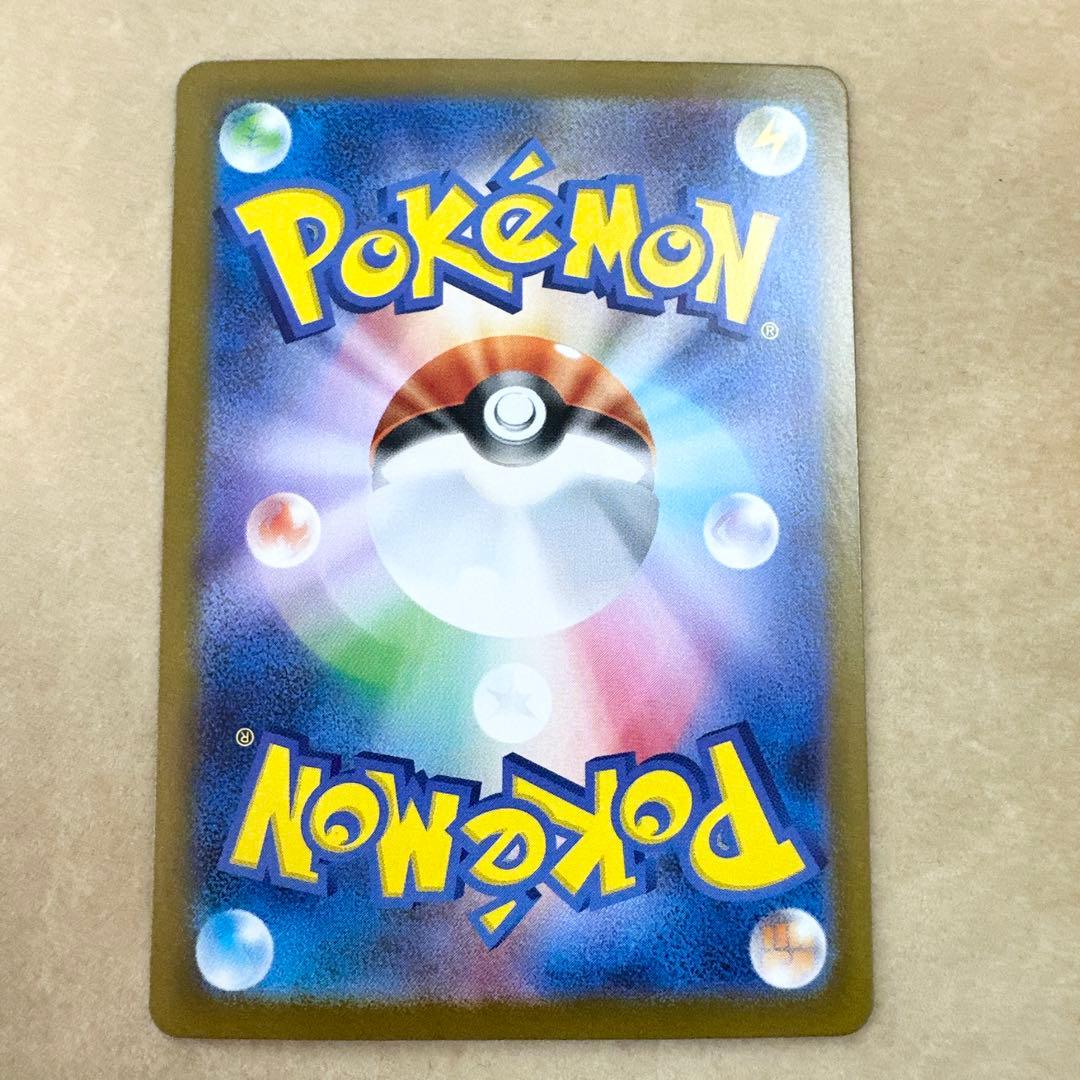 【満額査定】ポケモンカード　メガブレイブ　リーリエの決心　SAR 091/063