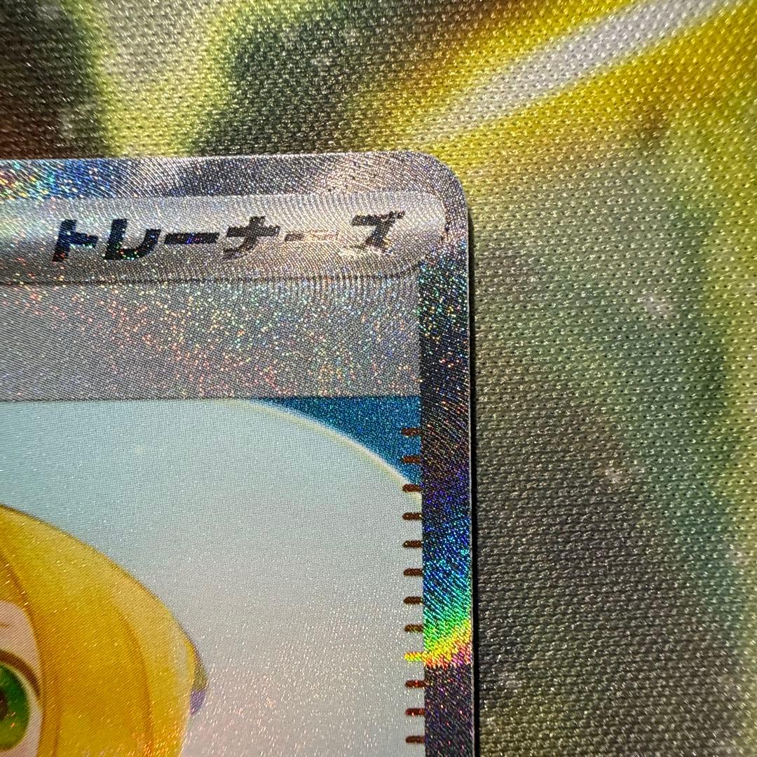 ポケモンカード　リーリエの決心 SAR