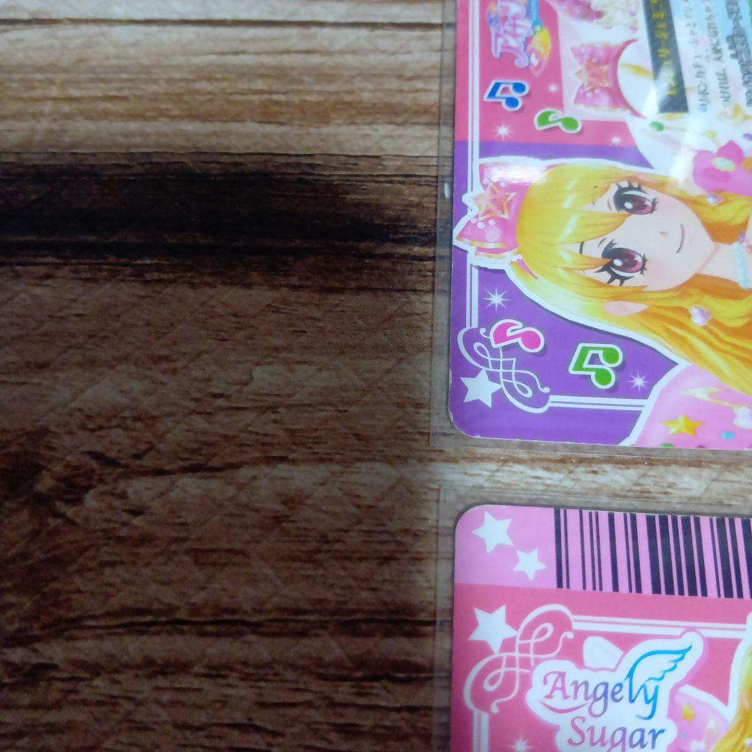アイカツ いちご エンジェリージェミニコーデ