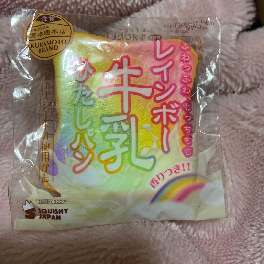牛乳ひたしパン ミニ まとめ売り