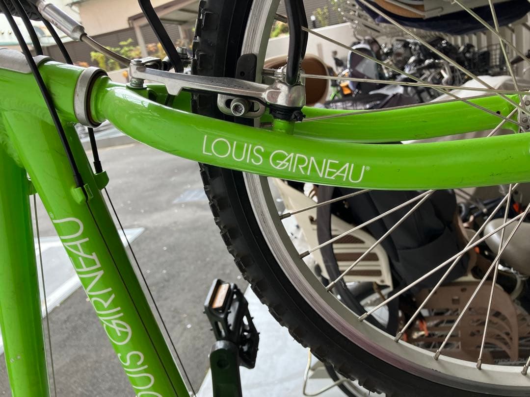 文京区 引取り限定 ルイガノ J22 LOUIS GARNEAU 自転車