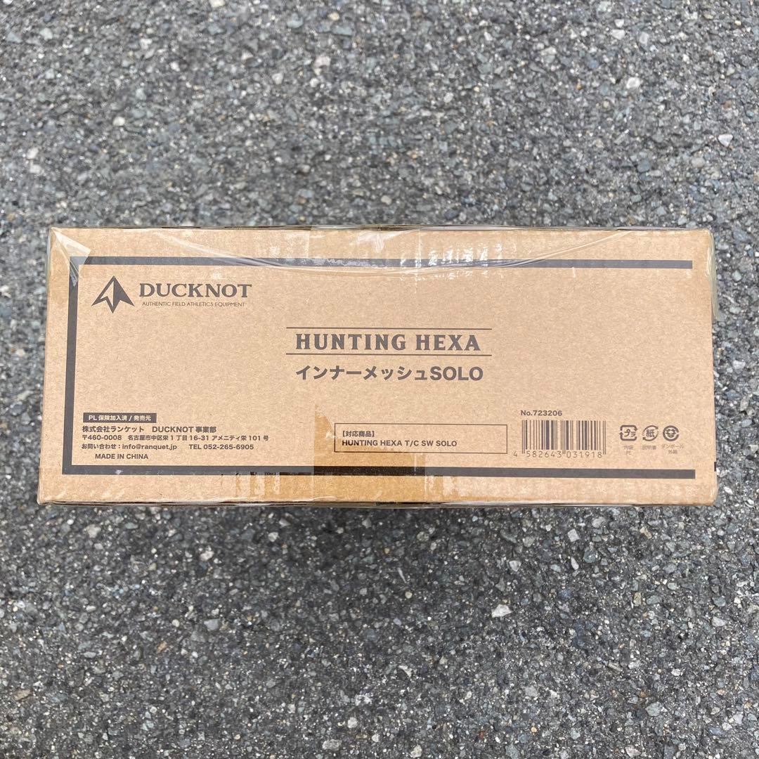 【新品】HUNTING HEXA インナーメッシュソロ