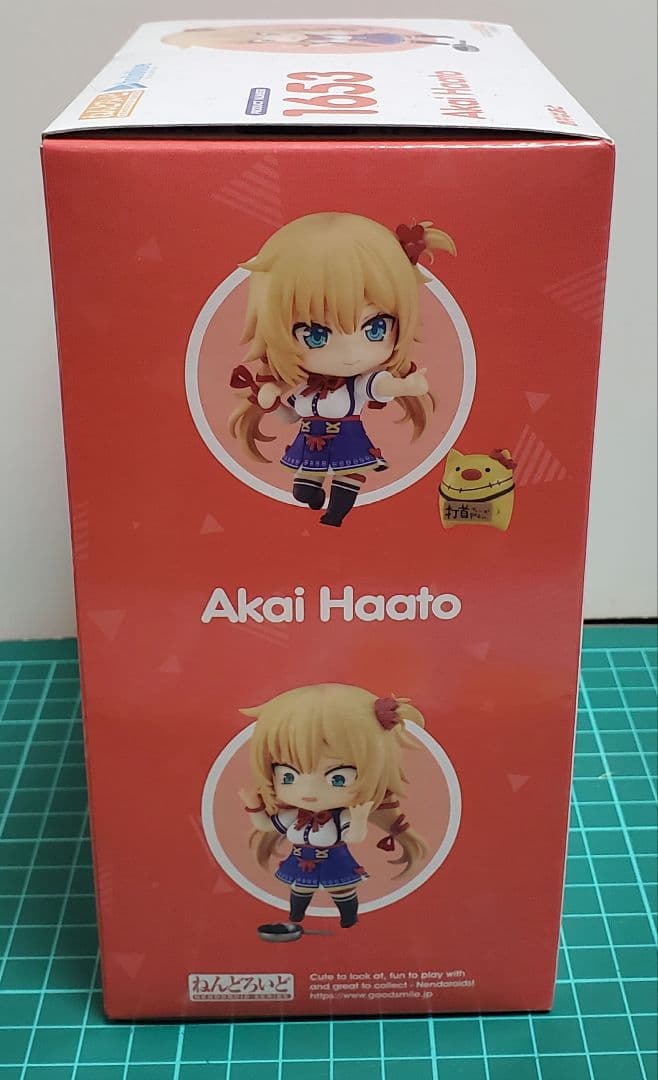 【新品未開封】ねんどろいど　赤井はあと　1653 ホロライブ