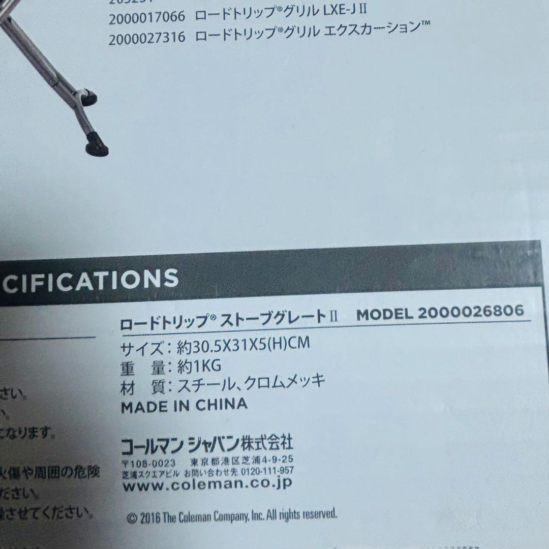 未使用　廃盤　Coleman コールマン　ロードトリップ　ストーブグレート2