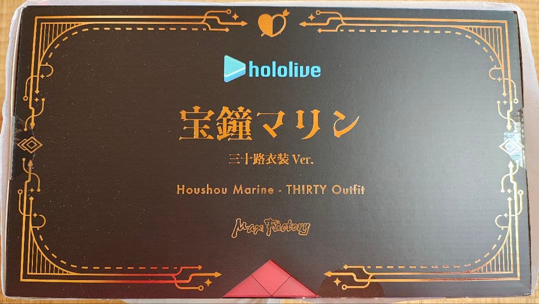 宝鐘マリン 三十歳衣装Ver. フィギュア
