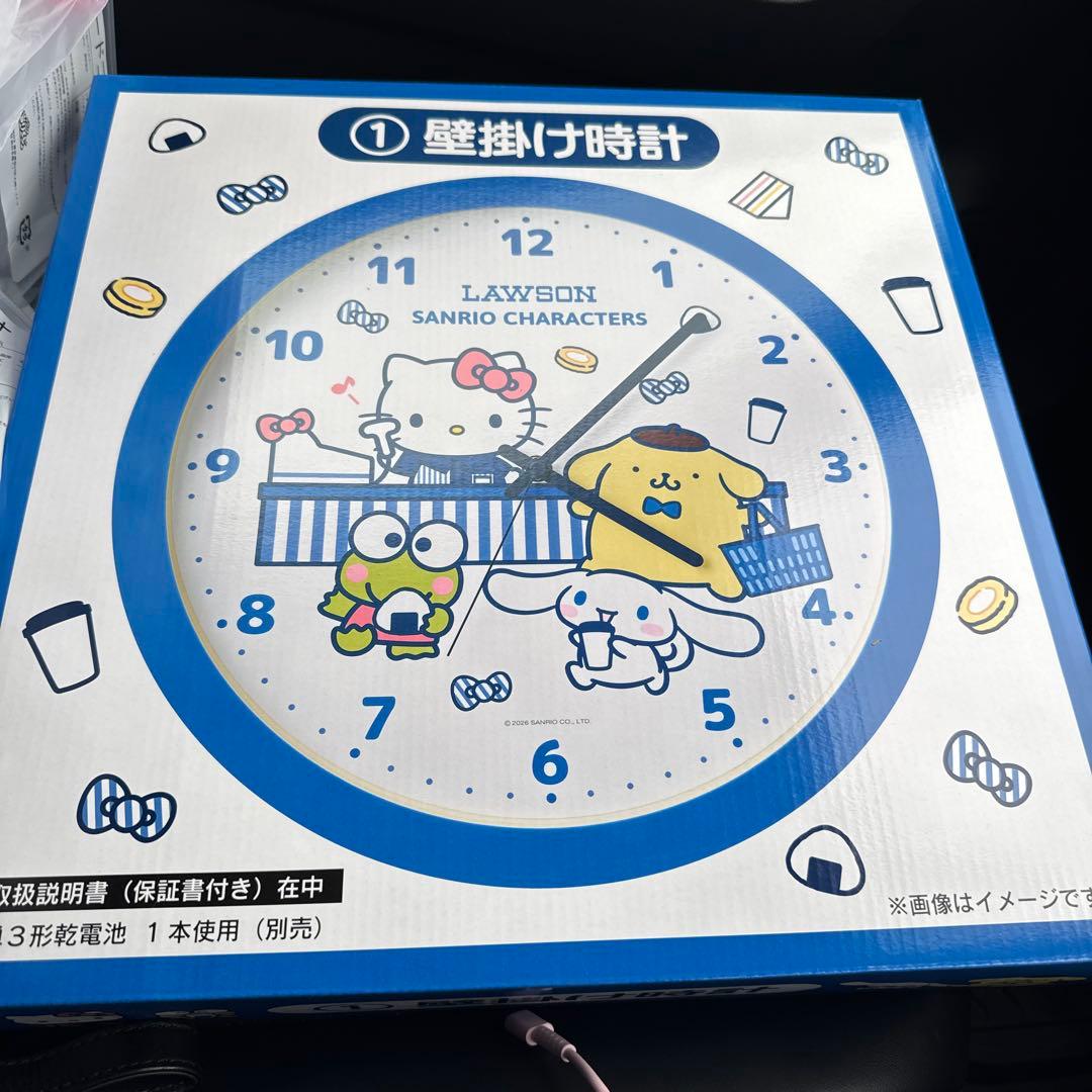ローソン 50th anniversary サンリオくじ　まとめ売り