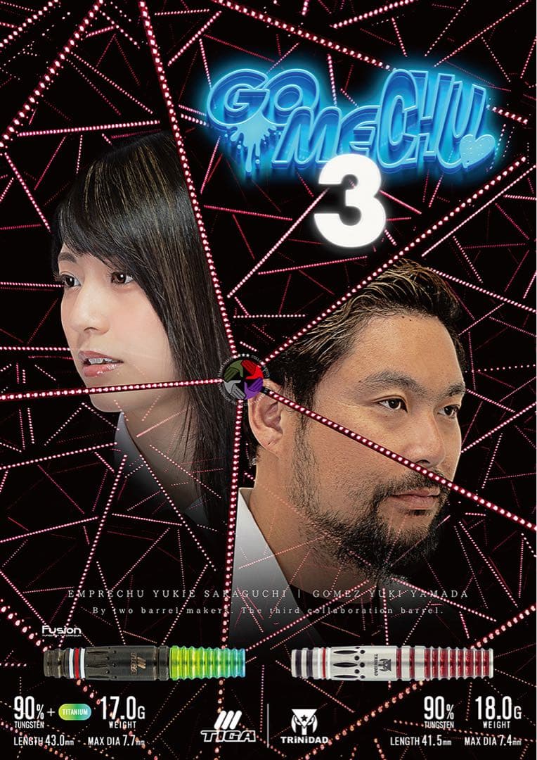 【最安】TRiNiDAD×TIGA GOMECHU 3