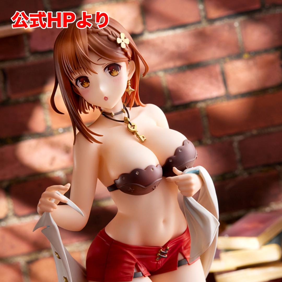 【新品未開封】ライザ お着替えmode 1/7スケールフィギュア