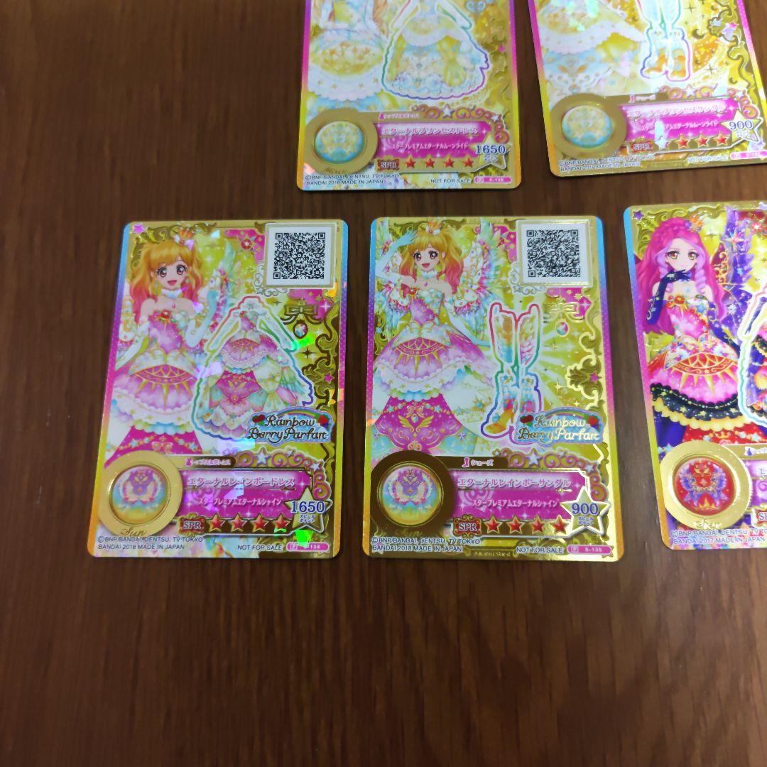 アイカツスターズ プロモ エターナル