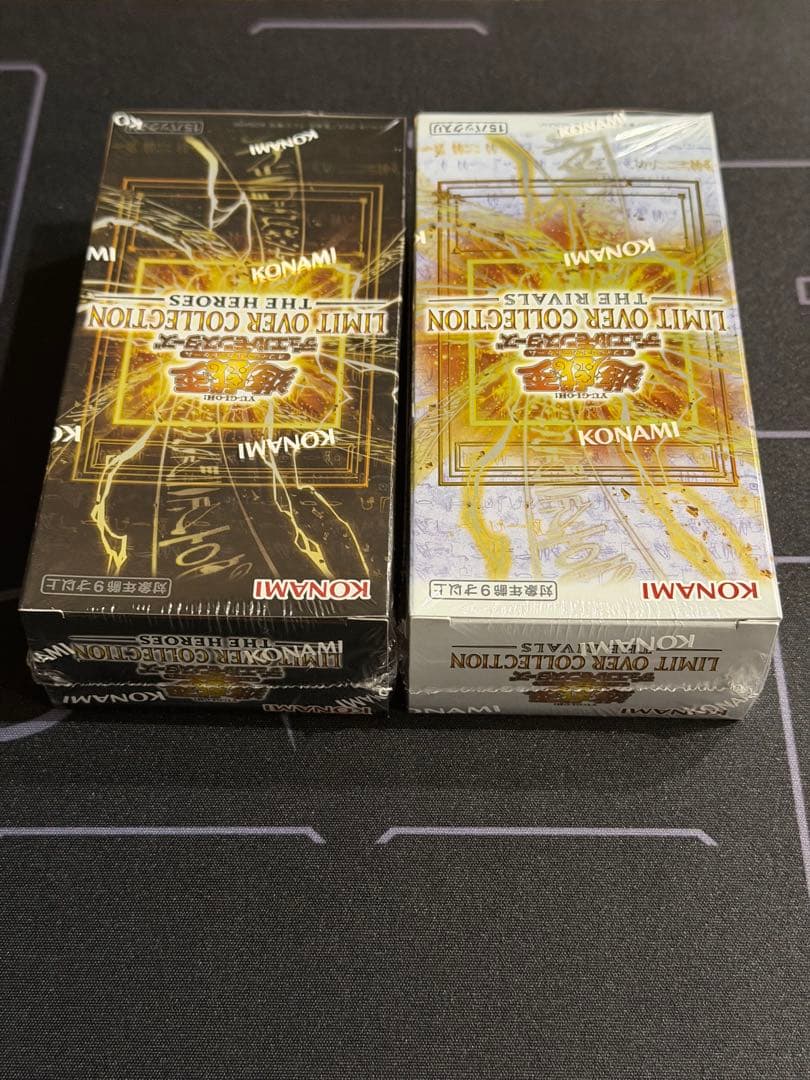 遊戯王 リミットオーバーコレクション　2種セット シュリンク付き