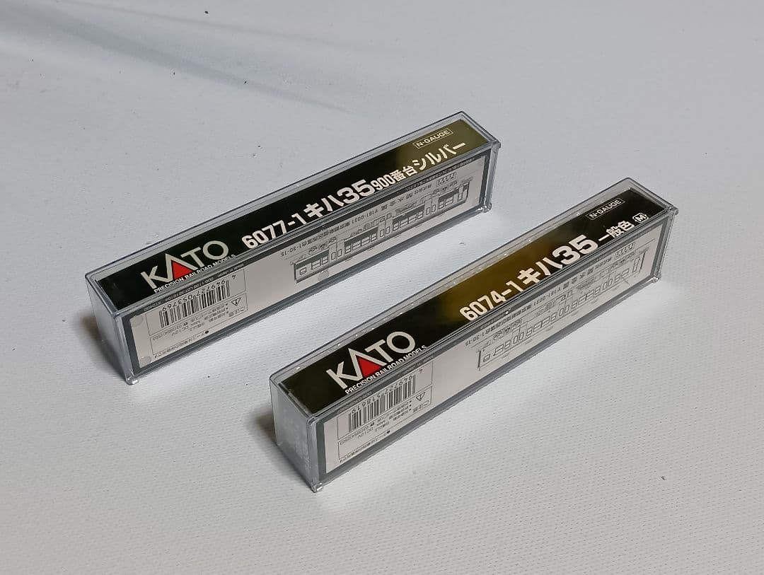 KATO キハ35900シルバー＋キハ35(M車)2両セット