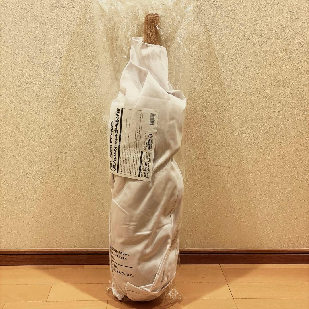 セブン ハッピーくじ 特賞 Big ぬいぐるみ からあげ棒