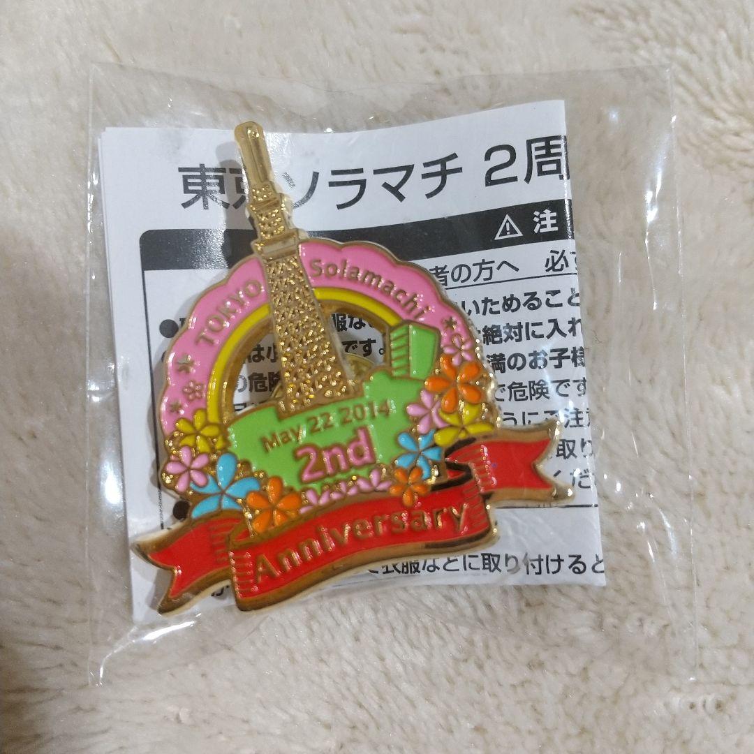 東京スカイツリータウン 記念 ピンバッジ 8個セット
