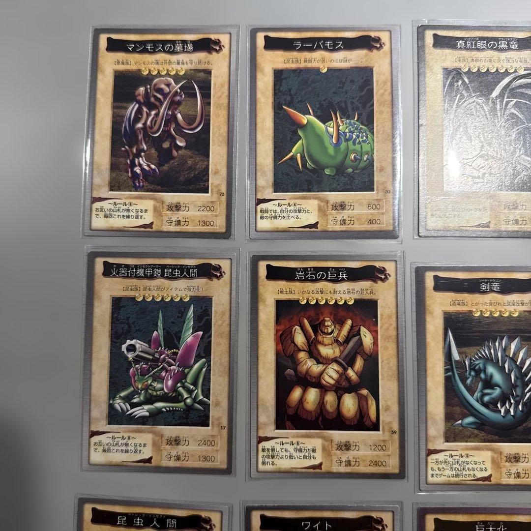 1999年製　真紅眼の黒竜　レッドアイズ　遊戯王　バンダイ版　カードダス　当時物