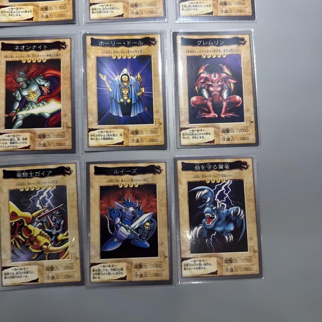 1999年製　真紅眼の黒竜　レッドアイズ　遊戯王　バンダイ版　カードダス　当時物