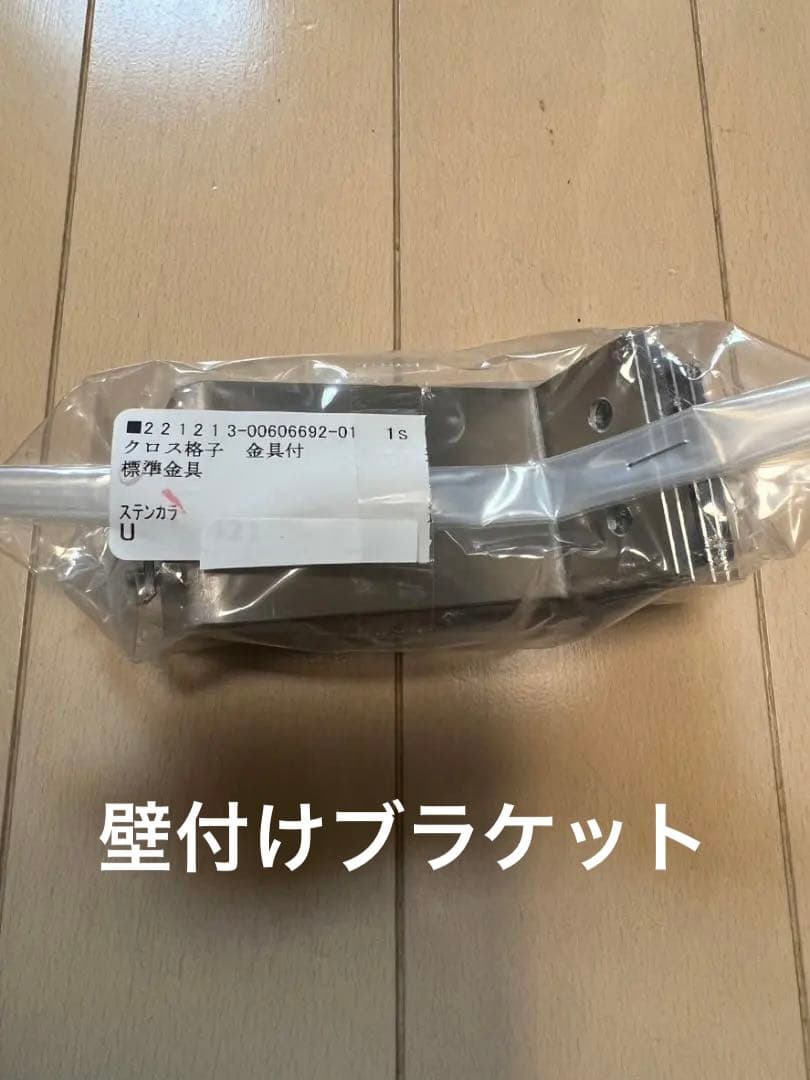 新品 面格子 壁付け TA ヒシクロスW521×H540mm 標準ブラケット