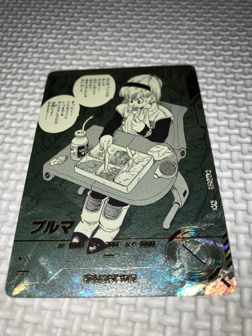 開封のみ　美品　ドラゴンボール　スーパーダイバーズ　ブルマ　パラレル