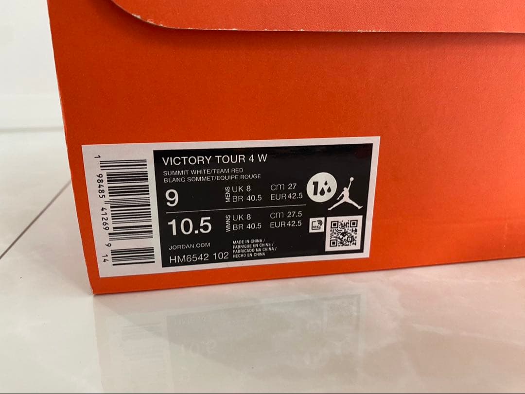 Nike Victory tour 4 ヴィクトリーツアー