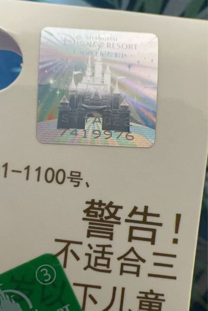 専用ページ2