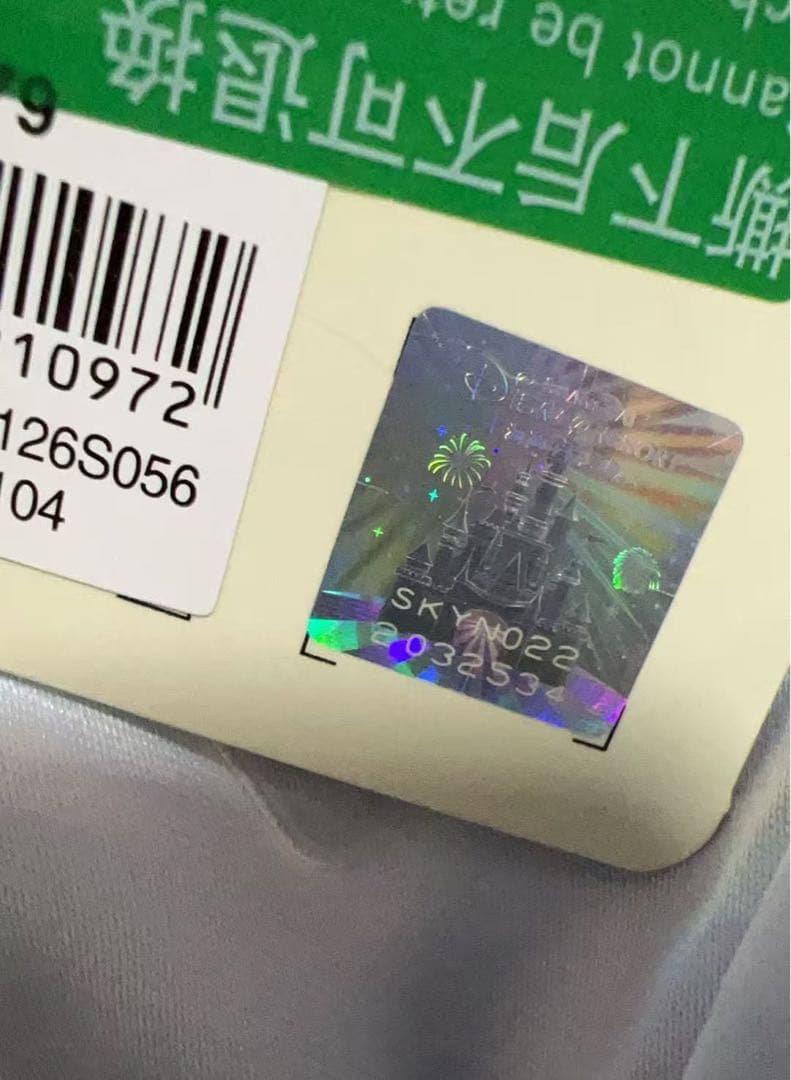 専用ページ2