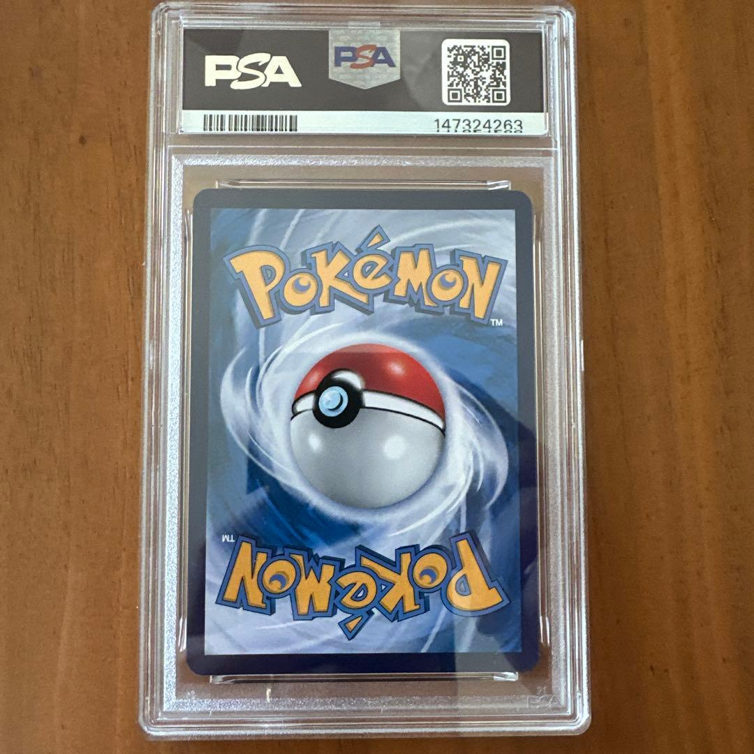 【PSA10】中国版ピカチュウ 皮卡丘 PSA10