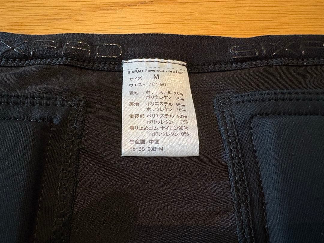★nanaさん専用【保証付】シックスパッド コアベルト Mサイズ