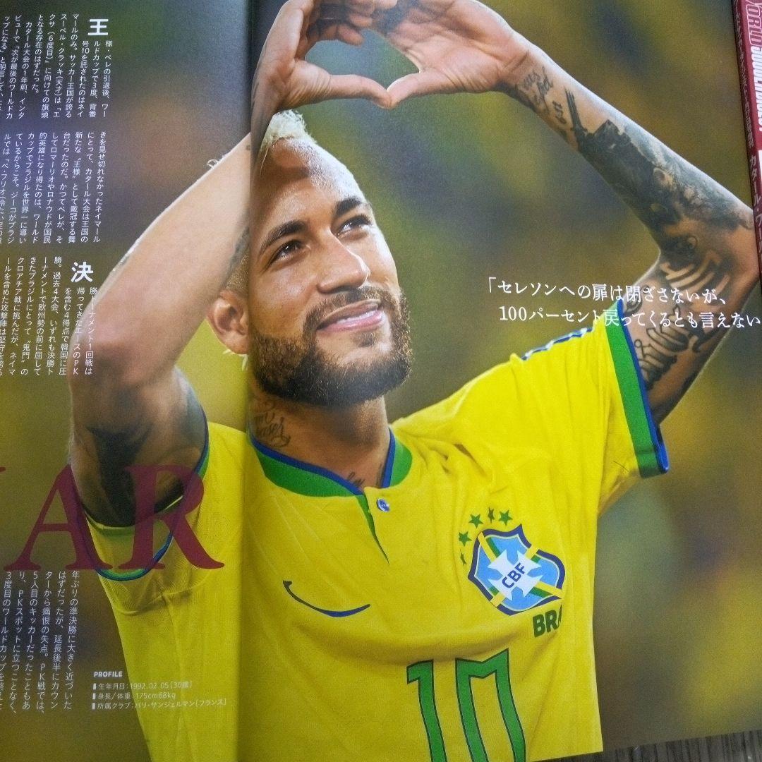 2022 ナイキ　ブラジル代表　インポートXL 新品未使用‼️超美品‼️