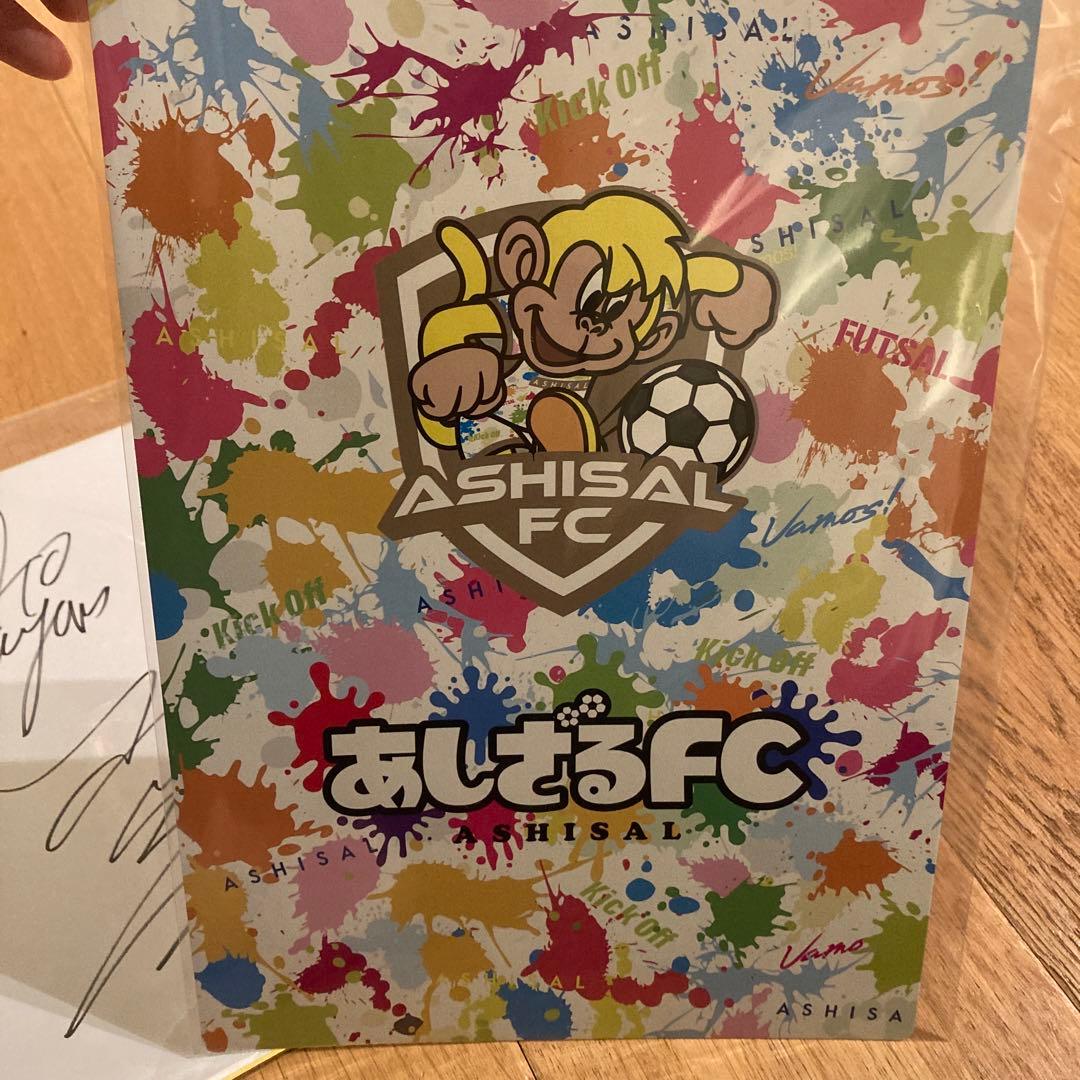 あしざるFCサッカーウェアのぶくん7点セット レア！サイン入り色紙付き150限定