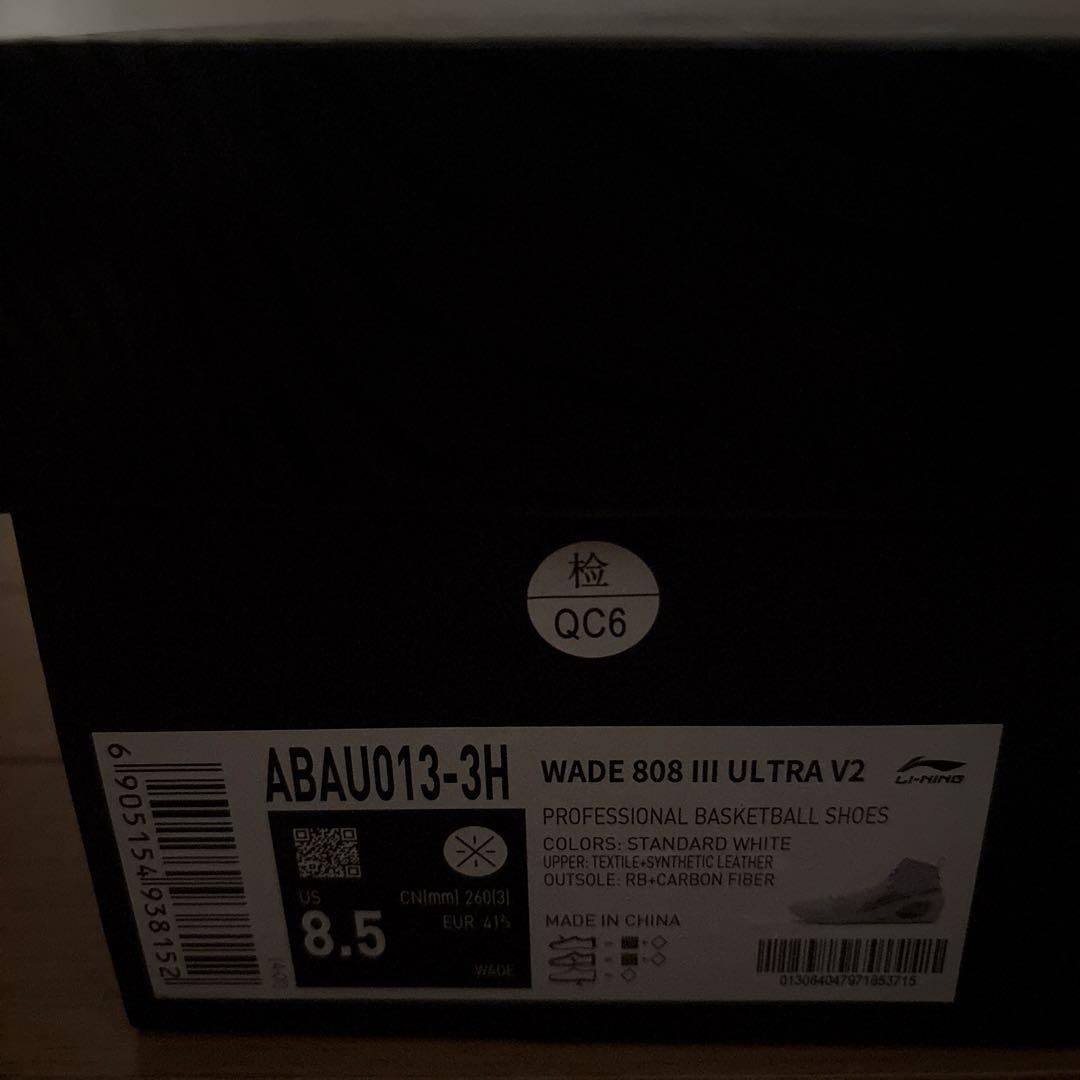 Li-NingのWay of Wade 808 III ULTRA V2