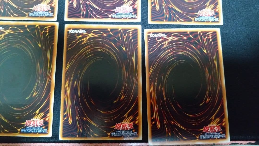 遊戯王　レリーフ　アルティメット　まとめ売り