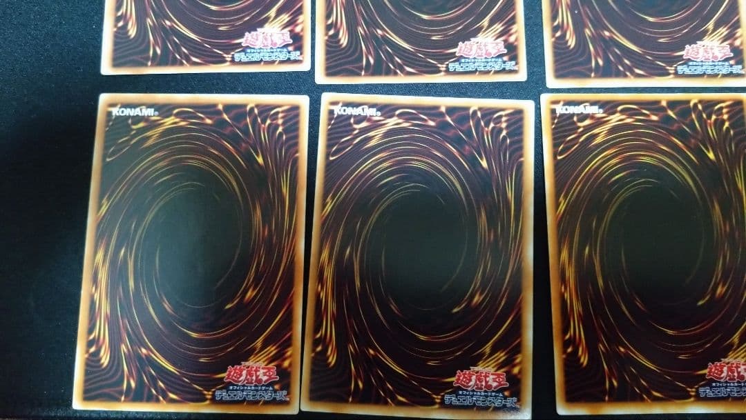 遊戯王　レリーフ　アルティメット　まとめ売り