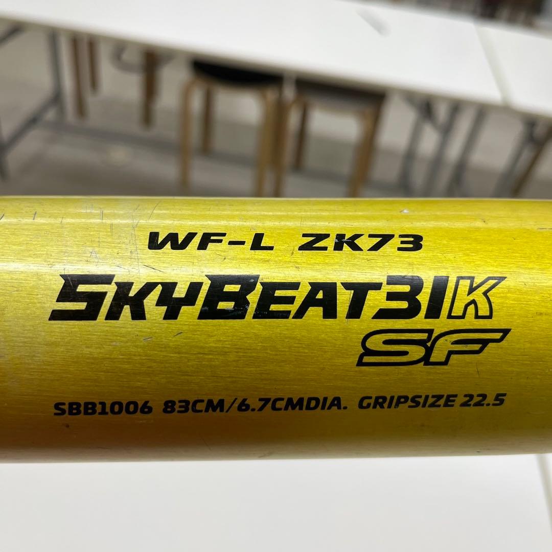 ペ*ズ様 スカイビート 硬式バット 83cm ゴールド