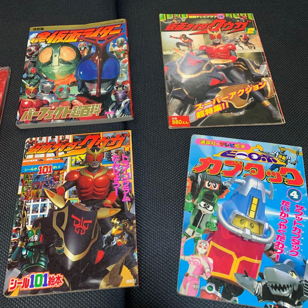 特撮関係　断捨離　まとめ売り