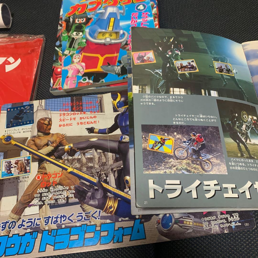 特撮関係　断捨離　まとめ売り