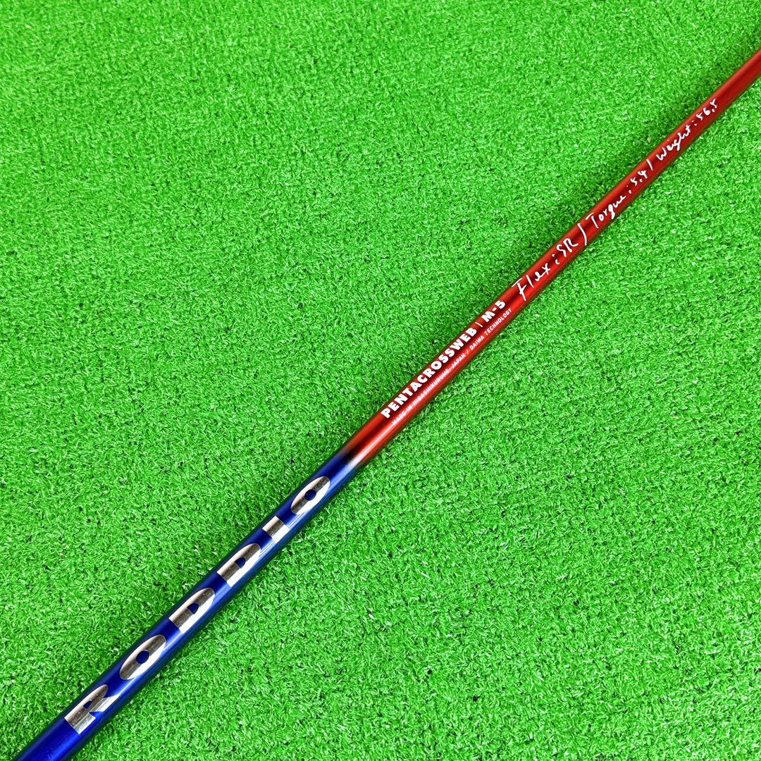 ロッディオ technology Mid 10.5° SR 純正カーボン