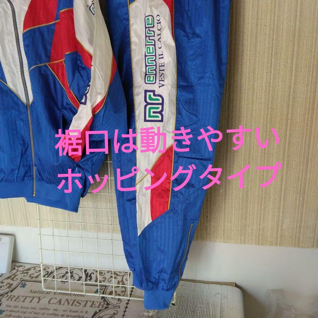 エネーレ社　ウォマースーツ青赤 XO 90年代ビンテージモデル