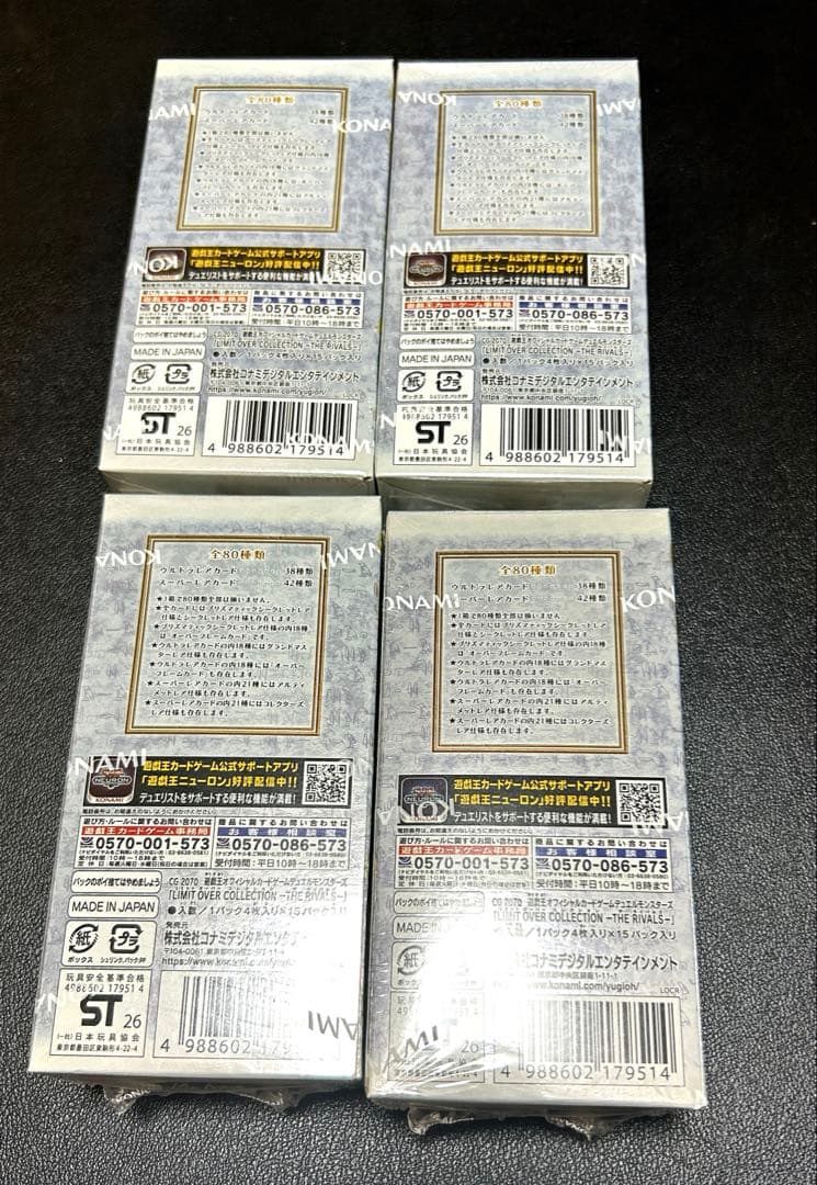 【プロモ付き】遊戯王 RIVALS 4box