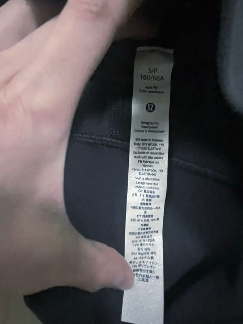 ルルレモンLululemon ヨガウェア ヨギーニ ピラティス ジムウェア