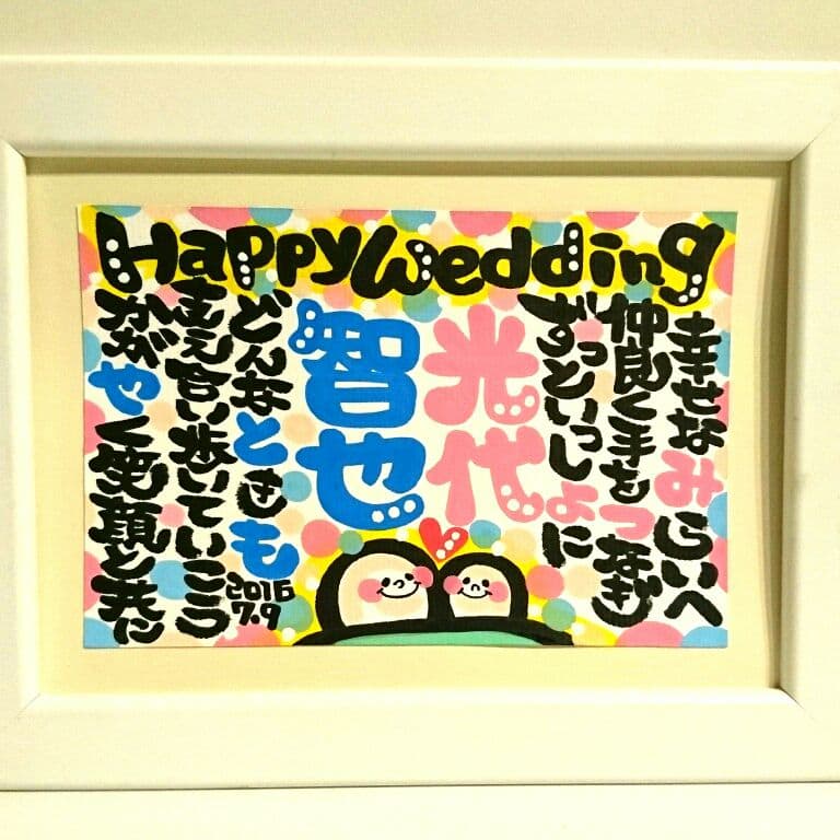 ♥みっちゃん様♥