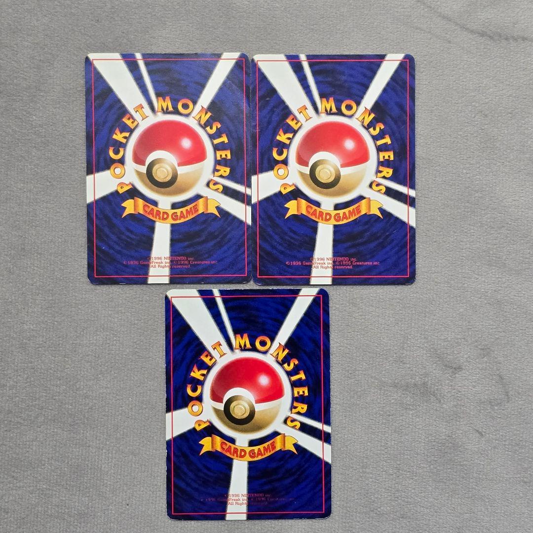 ピカチュウ ポケモンカード Pikachu 3枚セット