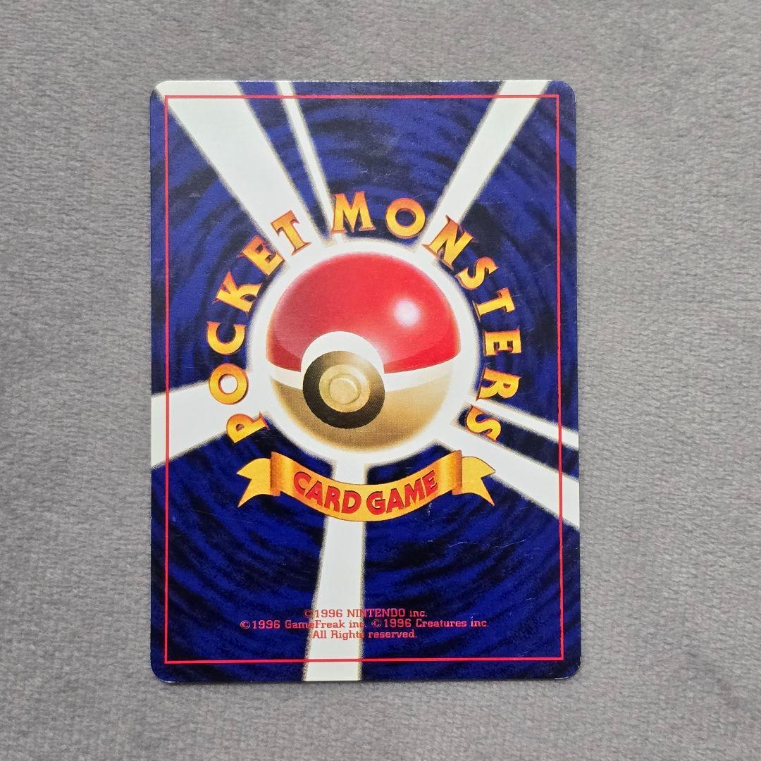ピカチュウ ポケモンカード Pikachu 3枚セット