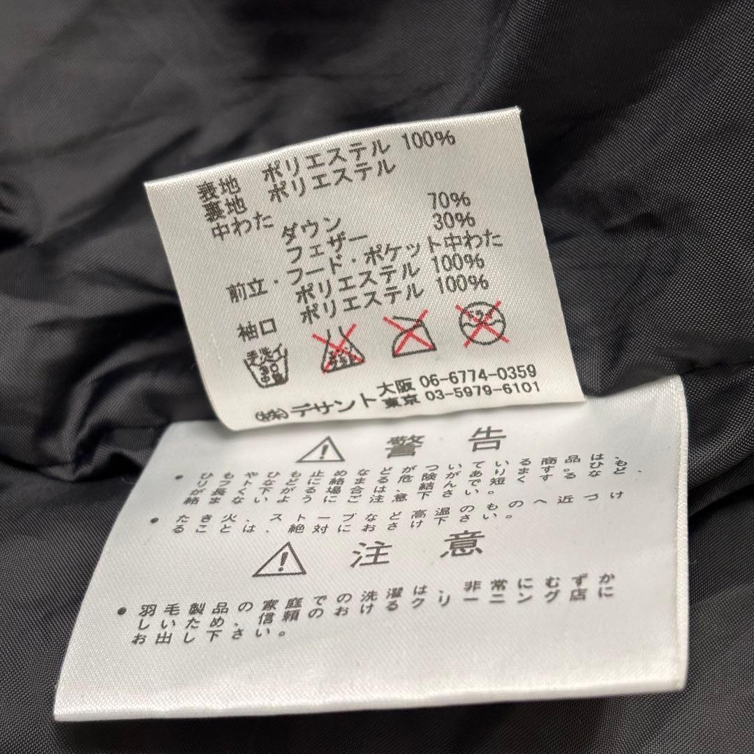 未使用級 アンブロ umbro ダウンコート ベンチコート 刺繍 ブラック O