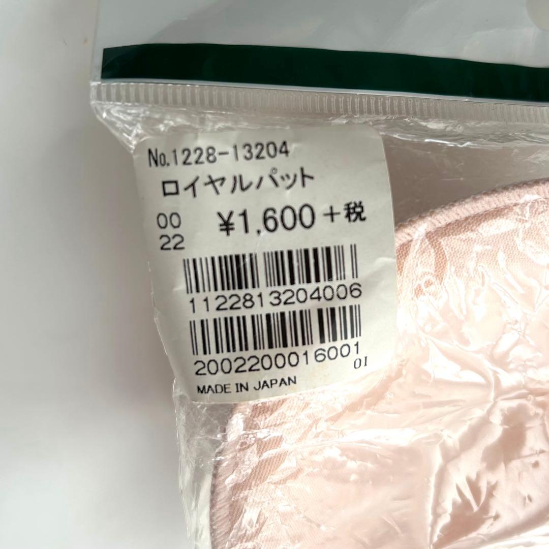 【華やか】フューシャピンク 豪華ストーン　クリスアン　社交ダンス　新品パット付き