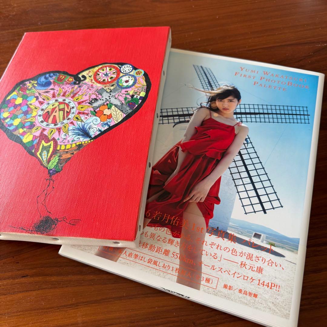 【当選品/100枚限定】若月佑美 写真集『パレット』 複製原画 アートボード