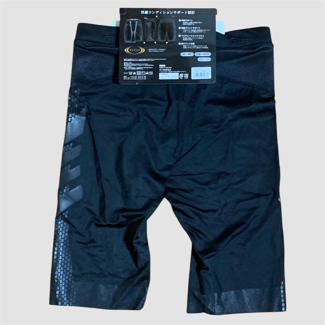 RIZAP トレーニングパンツ　Lサイズ ブラック　メンズ