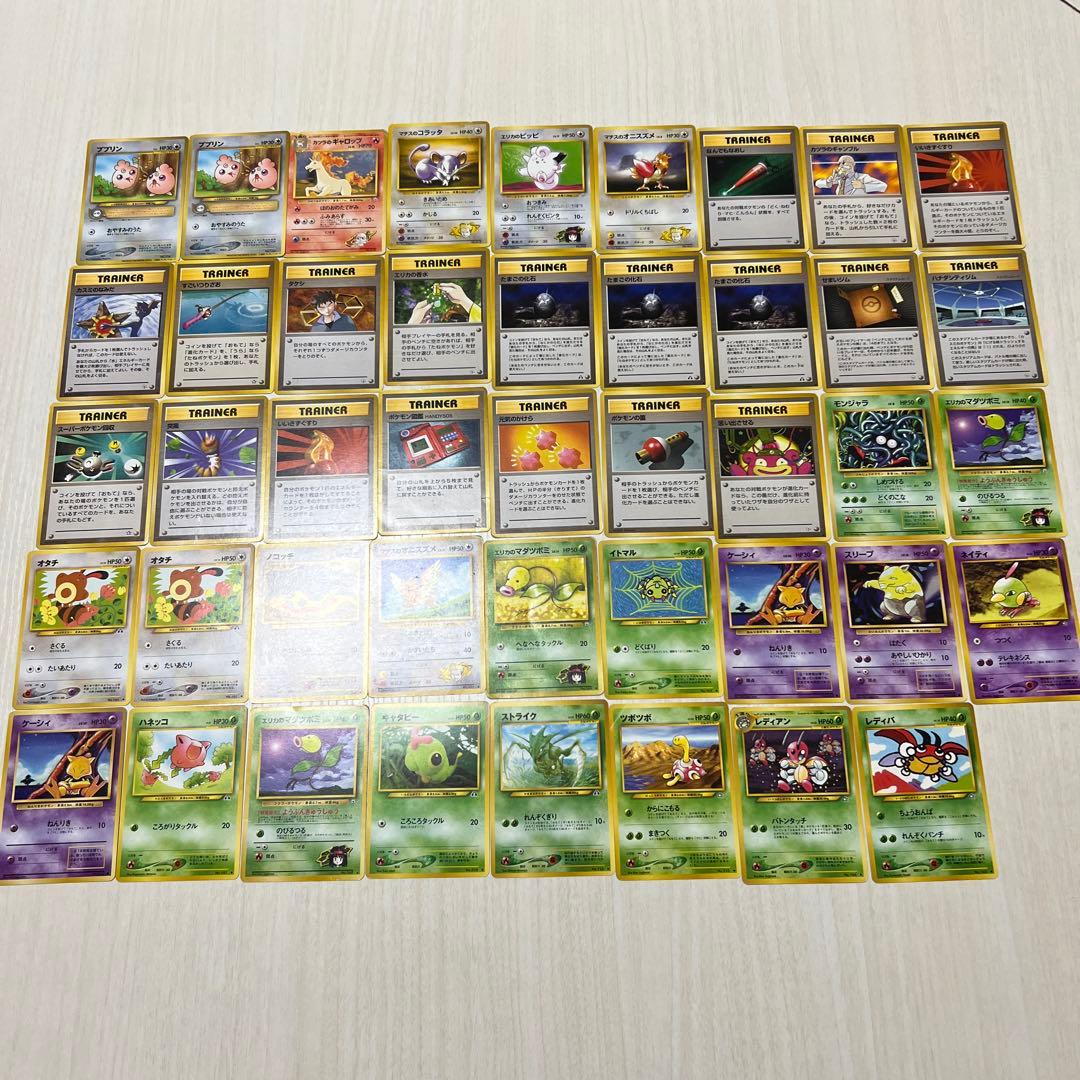 旧裏ポケモンカード 107枚 初版マークなし、カスミのなみだ 含むセット