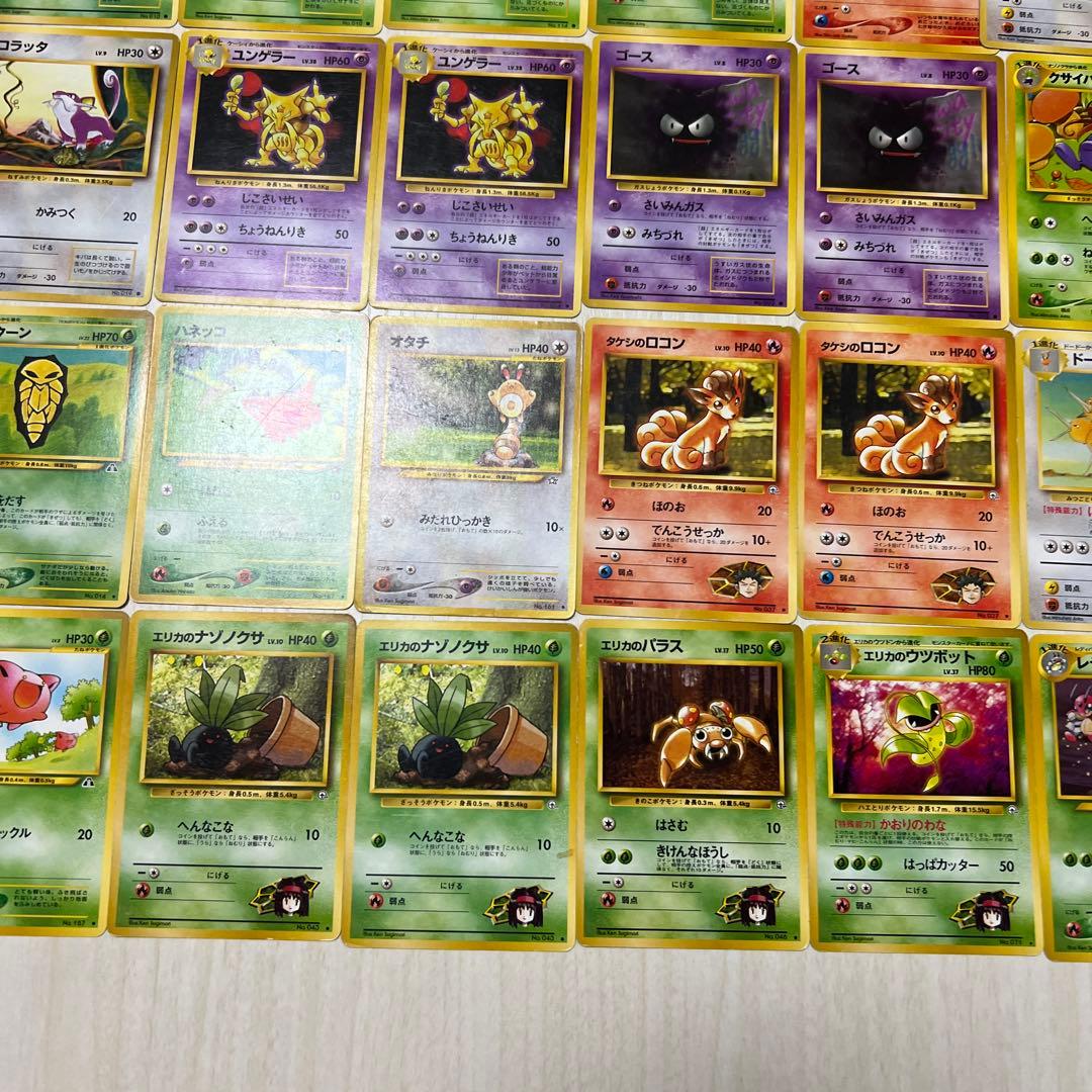 旧裏ポケモンカード 107枚 初版マークなし、カスミのなみだ 含むセット