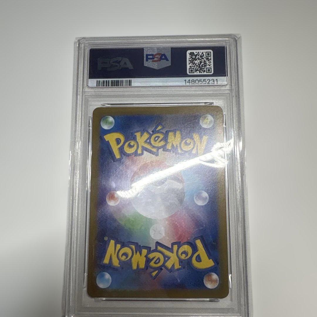 ビクティニBWR PSA9